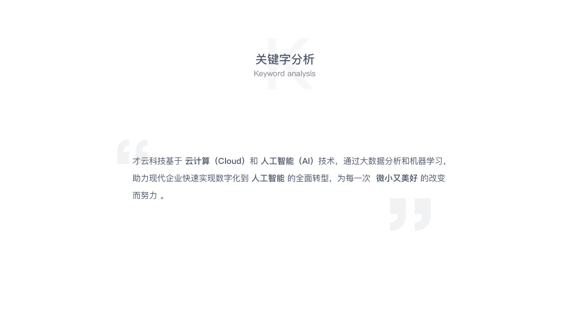 Caicloud logo 项目展示 2